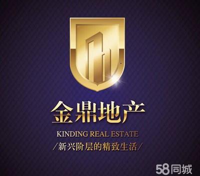 金鼎房產(chǎn)咨詢(xún)